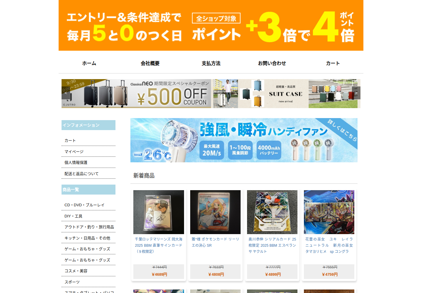 csgbkc.girmcv.click の確認時スクリーンショット