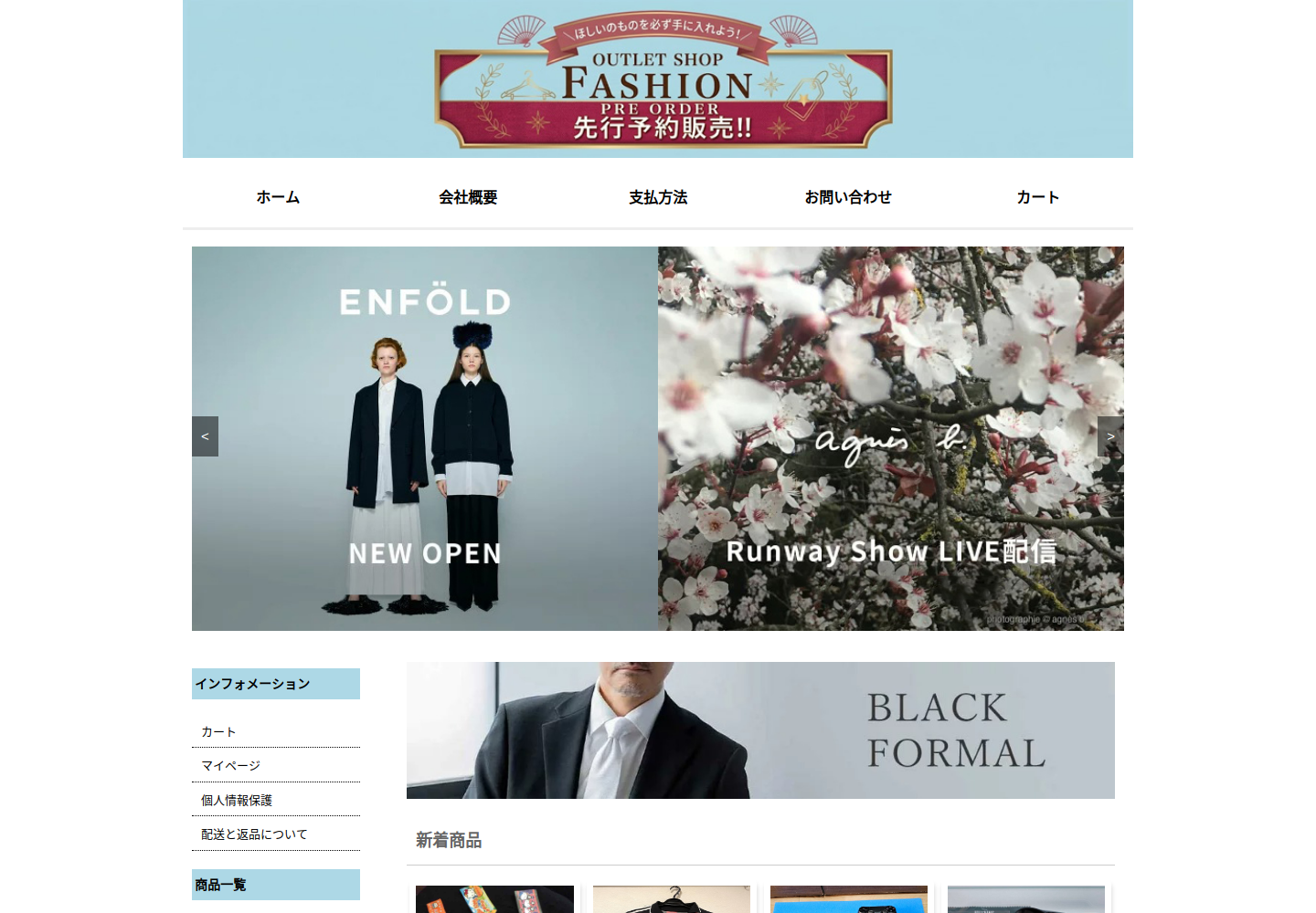 qeigof.tsuwhk.click の確認時スクリーンショット
