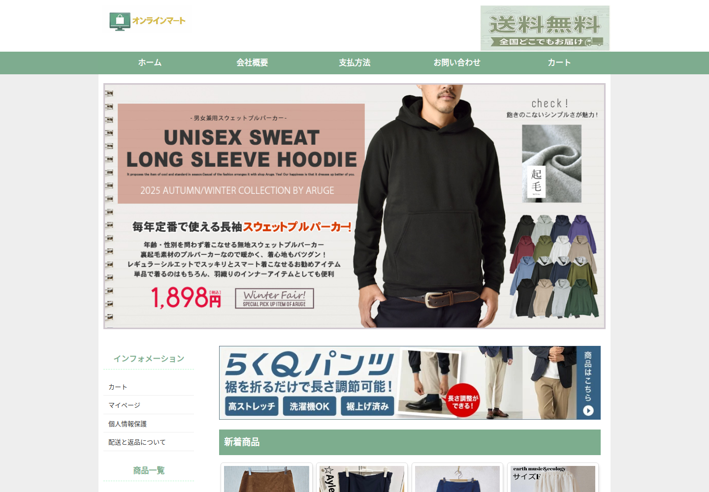 yywnkq.wdifkk.click の確認時スクリーンショット