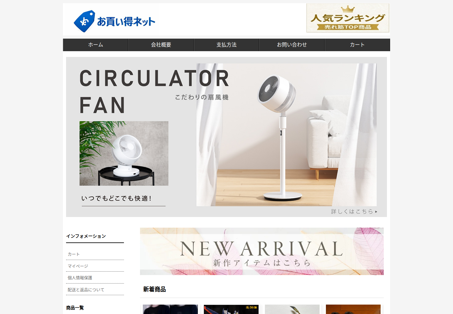 grgddb.nxzoas.click の確認時スクリーンショット