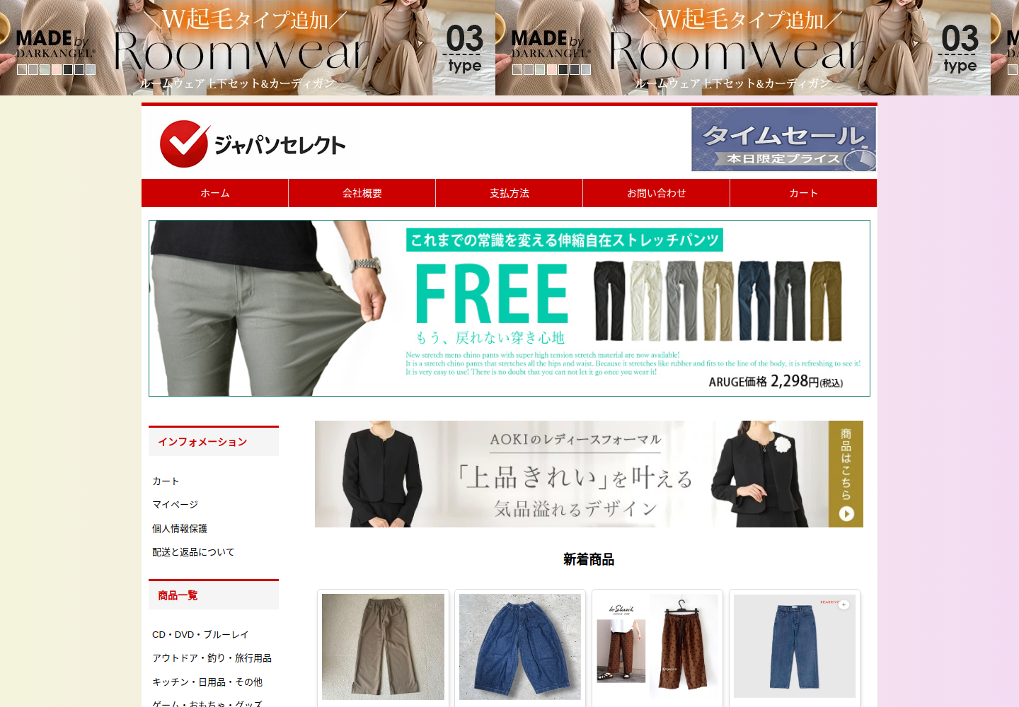 sgllao.elxygp.click の確認時スクリーンショット