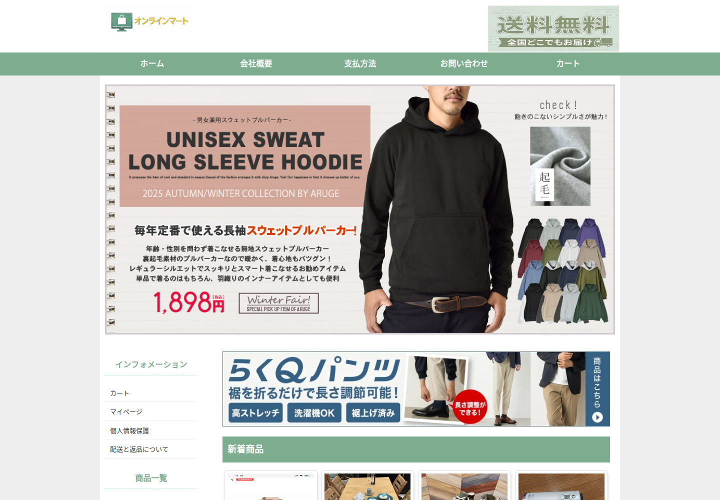 aylgrl.eyrhxj.click の確認時スクリーンショット