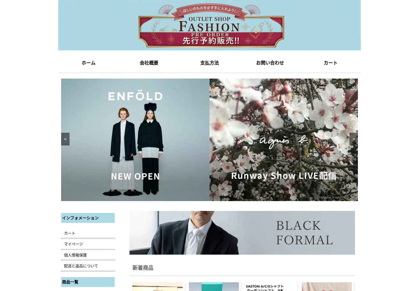 pbvqrl.qvqhes.click の確認時スクリーンショット