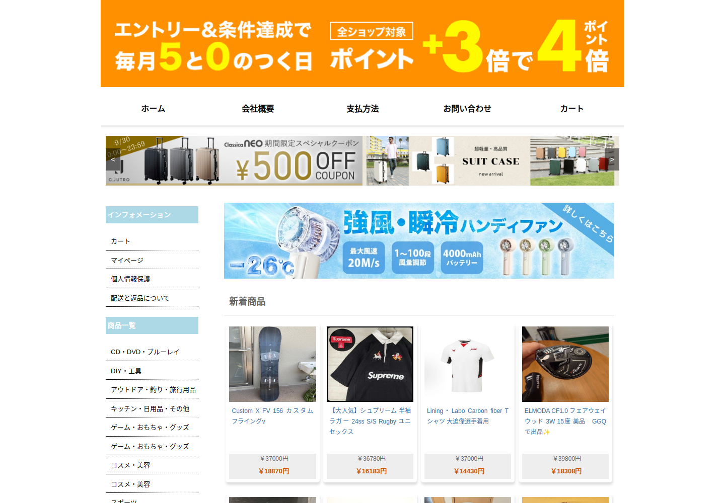 lcpytr.lorvica.biz の確認時スクリーンショット