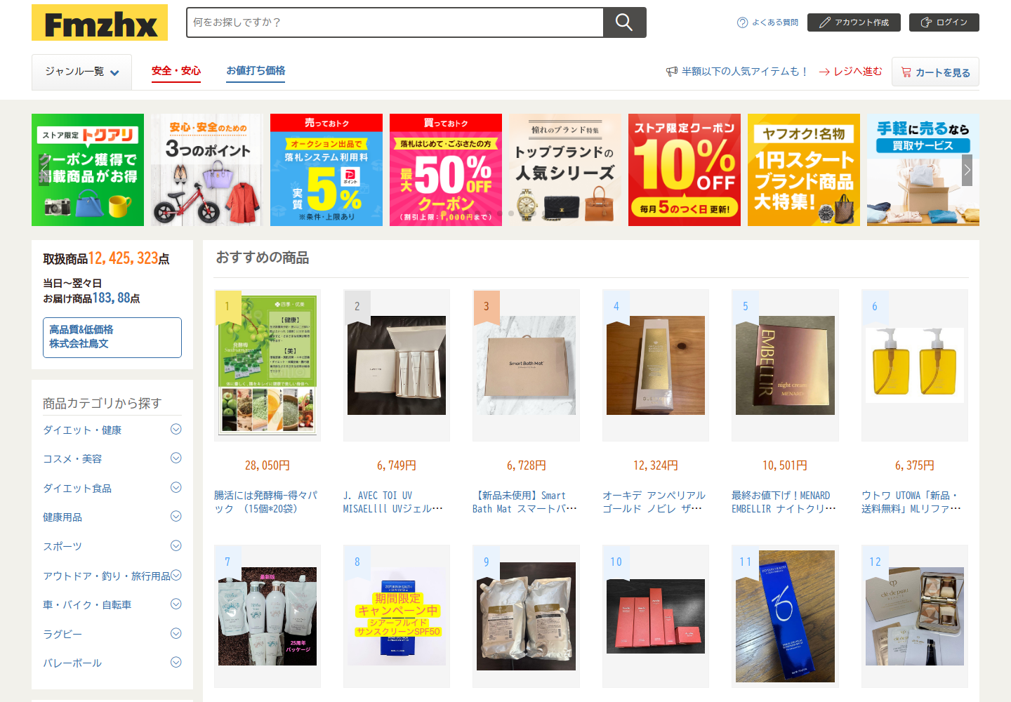 fmzh.xbbuwuzy.biz の確認時スクリーンショット