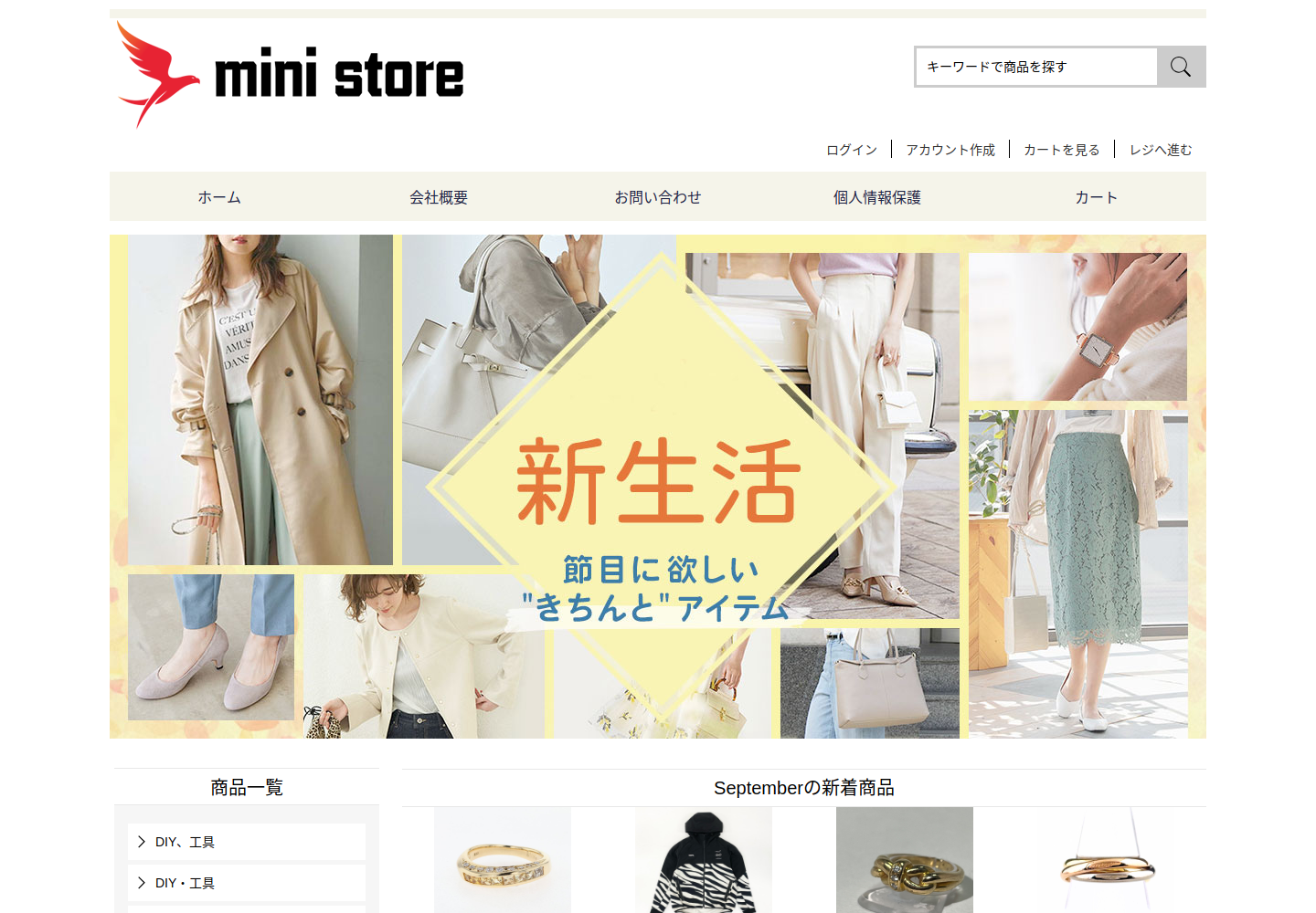 ogcf.tompa.click の確認時スクリーンショット