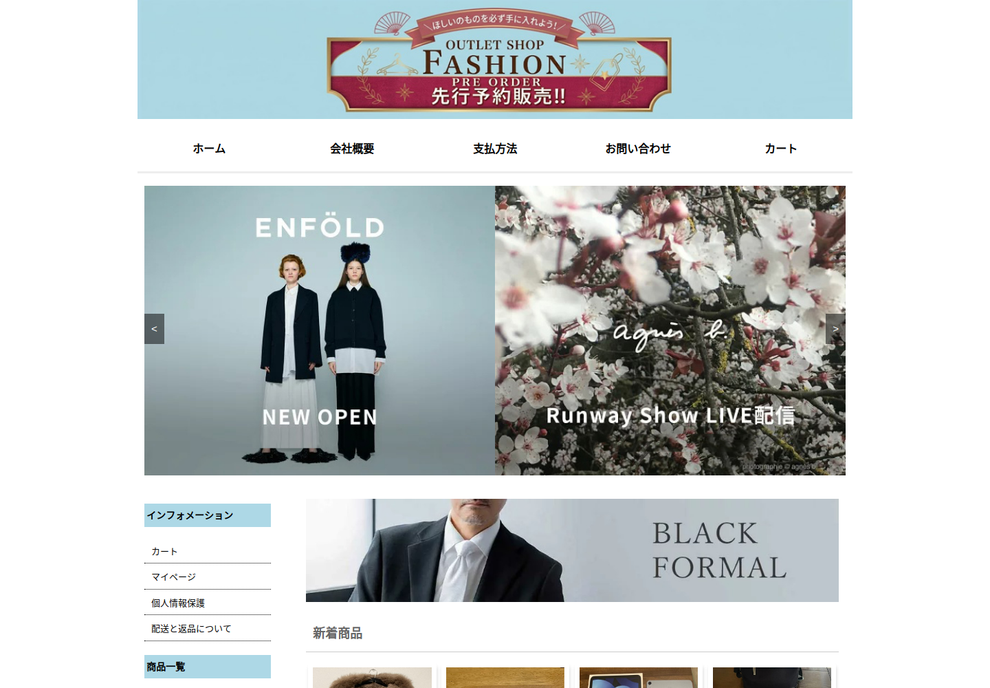 nojknc.biyozi.click の確認時スクリーンショット