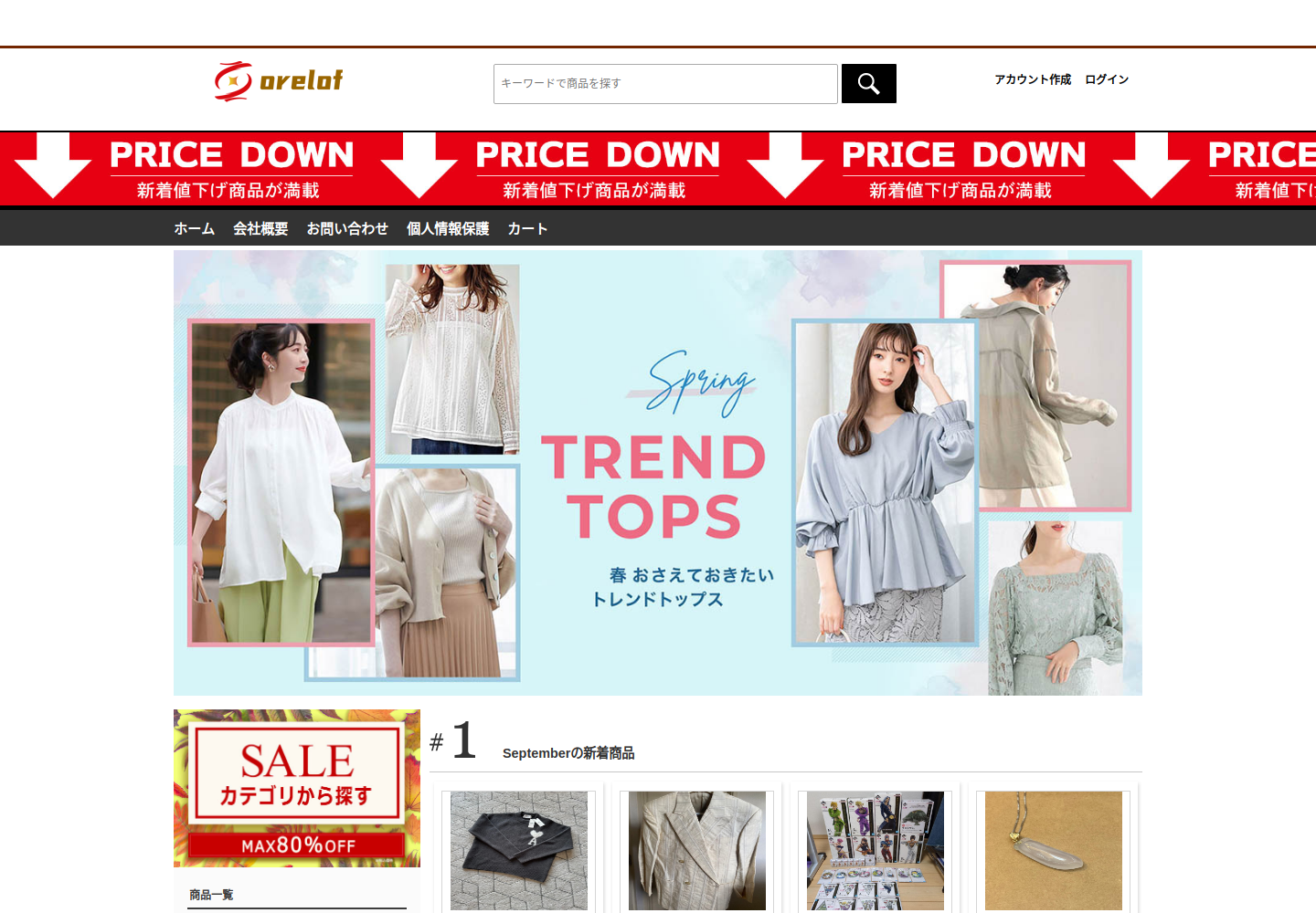 pxyzp.upollich.shop の確認時スクリーンショット
