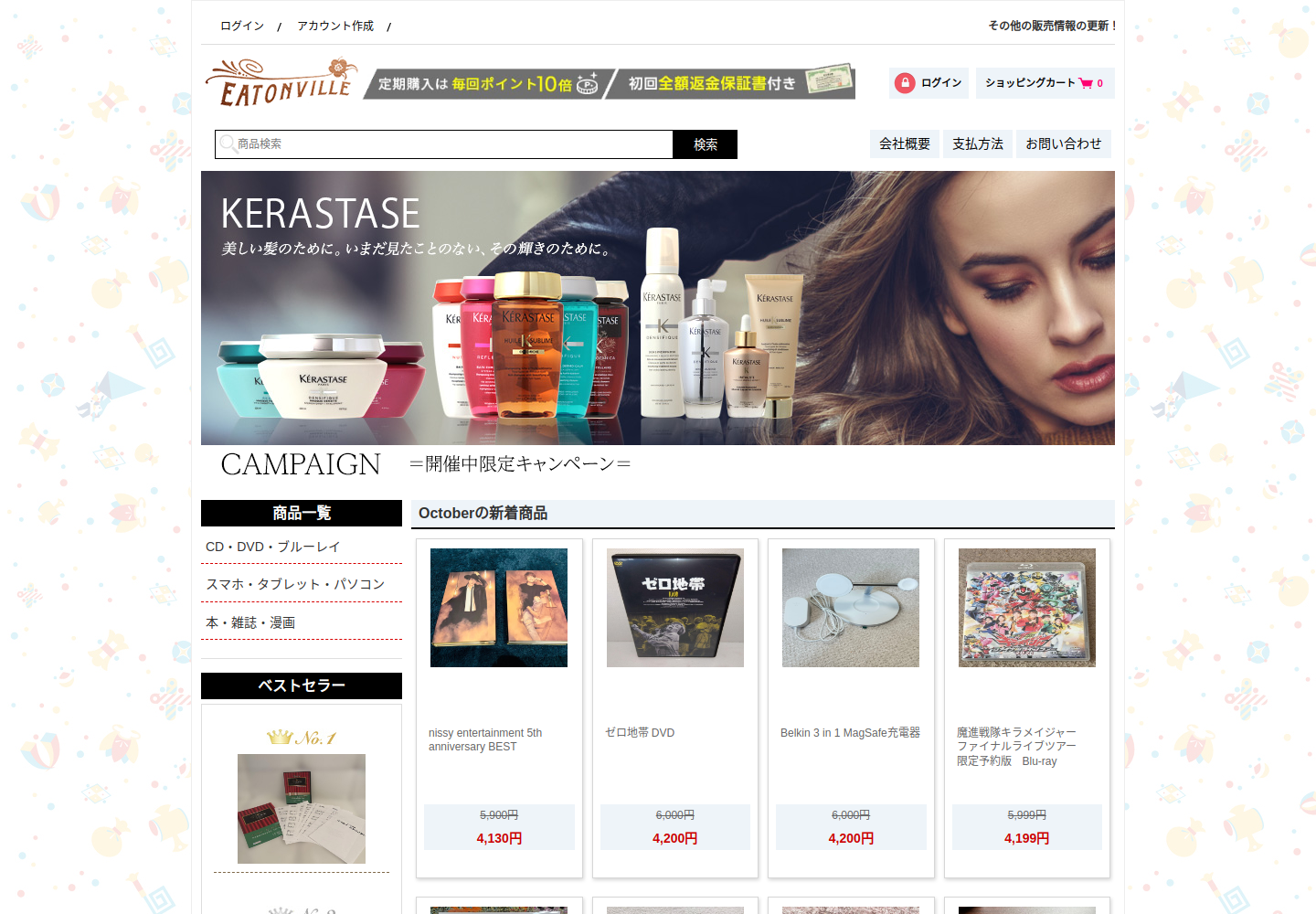 ngblkugi.cuzwn.click の確認時スクリーンショット