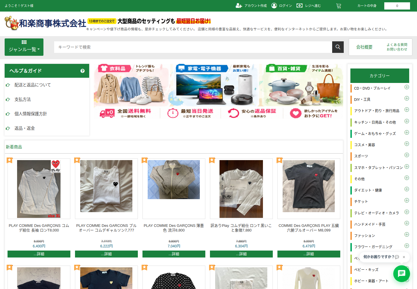 ysrre.qoiuy.buzz の確認時スクリーンショット