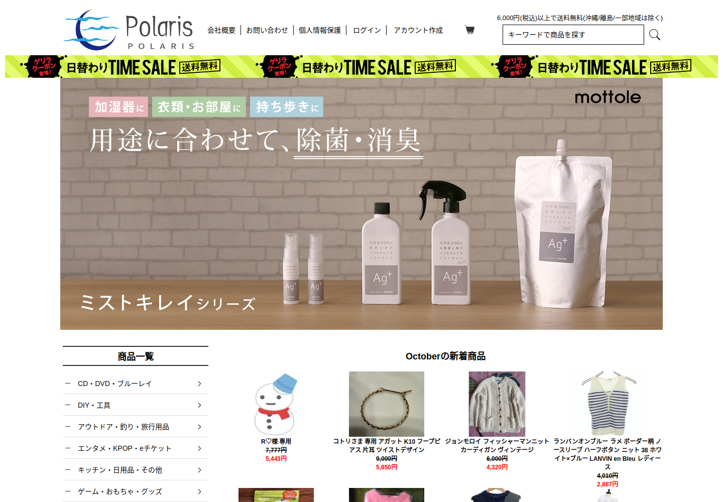 llweh.x1902k.site の確認時スクリーンショット