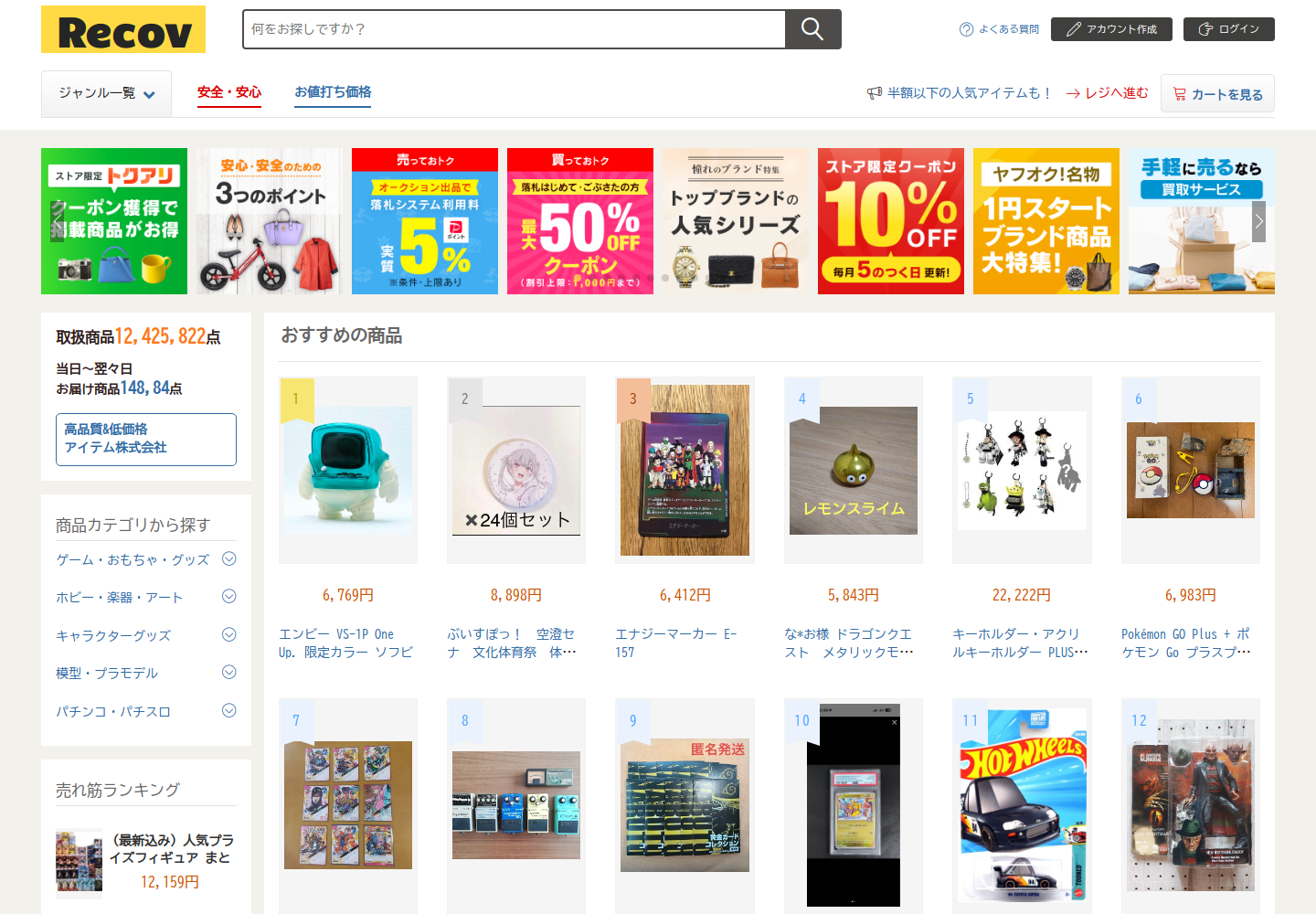 recovered.kkteyxli.help の確認時スクリーンショット