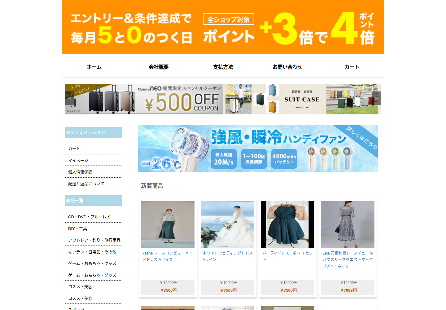 itrche.eyrhxj.click の確認時スクリーンショット