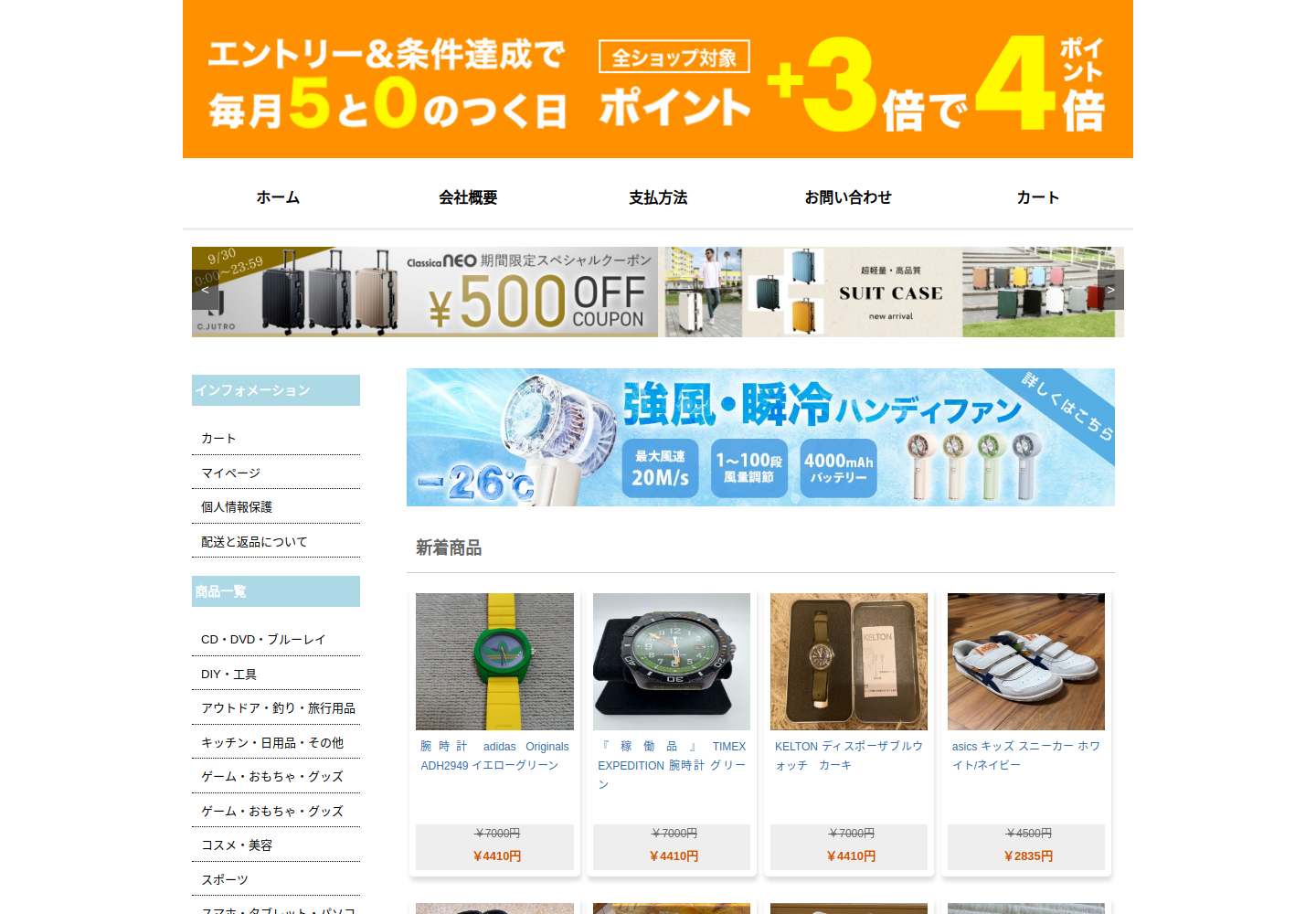 ivkzdf.stlovo.click の確認時スクリーンショット