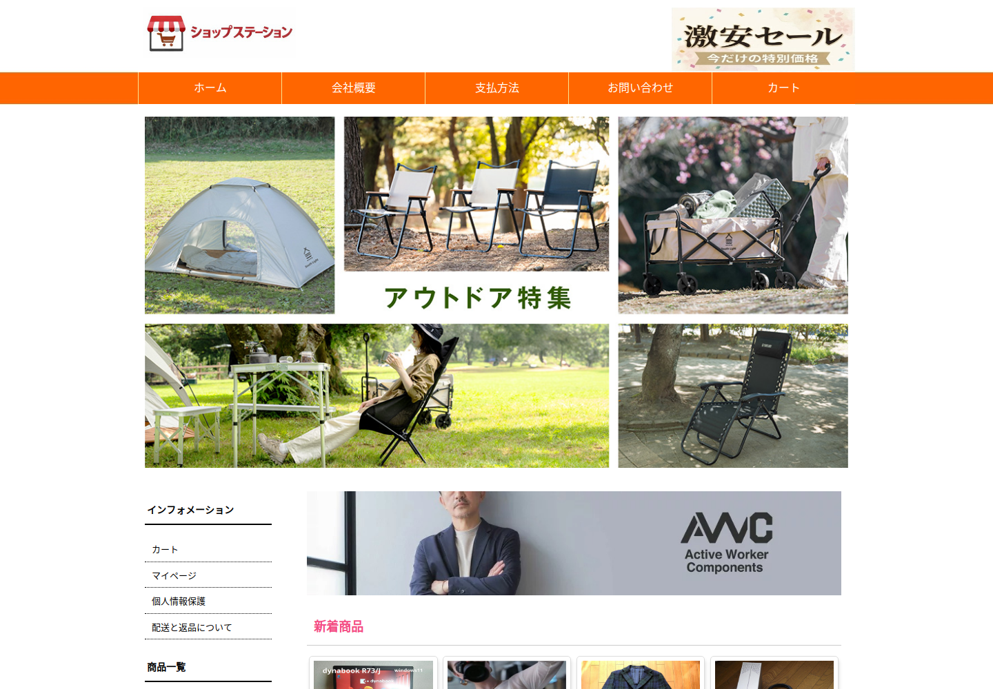hghfan.nlgbvo.click の確認時スクリーンショット
