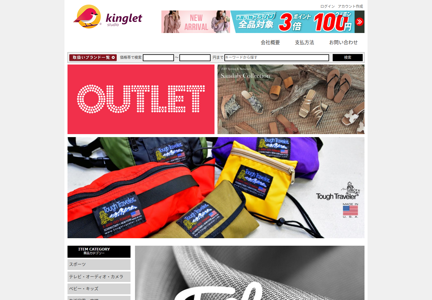 oimhguoev.flizh.click の確認時スクリーンショット