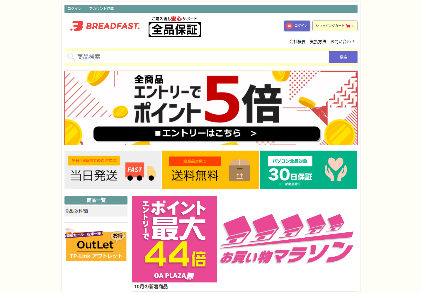 kqtsjtek.kxhabhf.click の確認時スクリーンショット