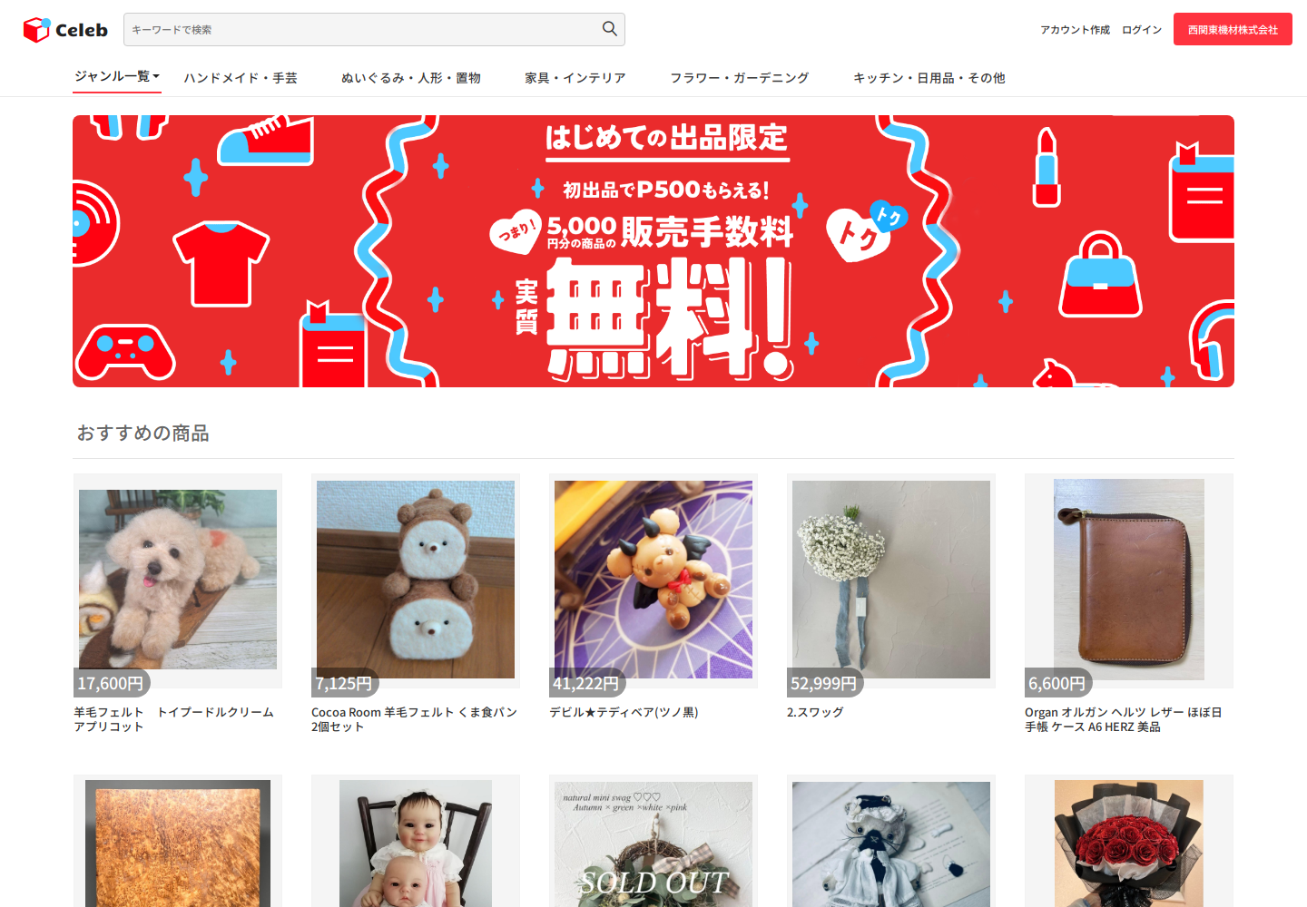 celebrity.uuzpgxik.yoga の確認時スクリーンショット