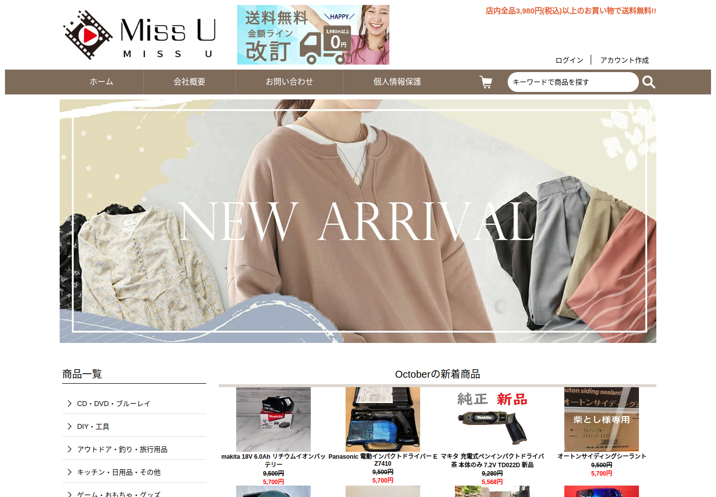 mwsrk.mymuttley.click の確認時スクリーンショット