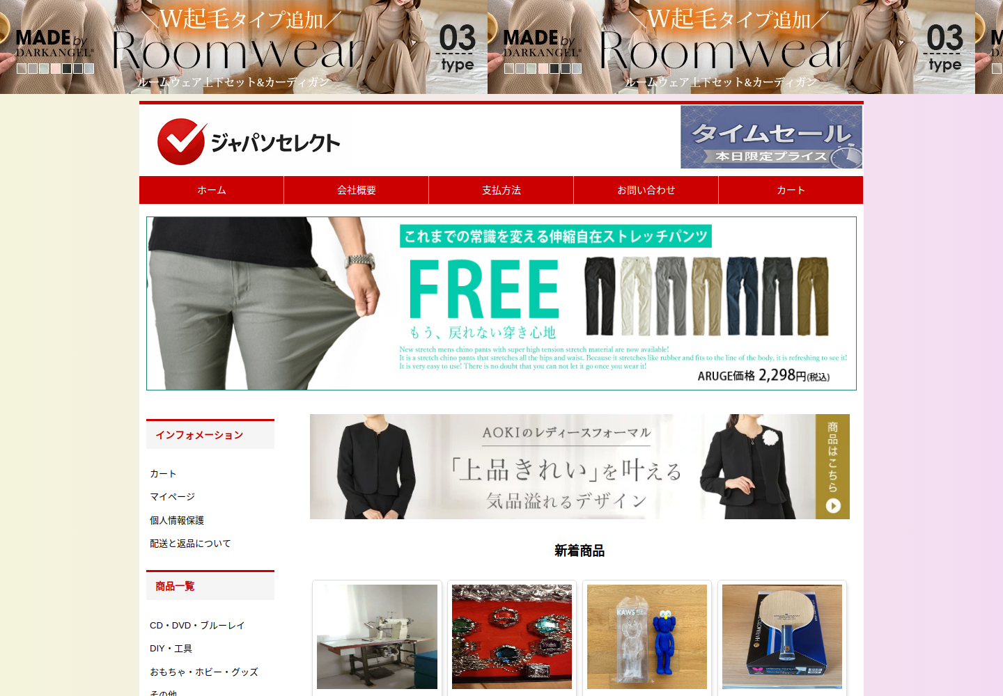 sojenp.lcaxzl.click の確認時スクリーンショット