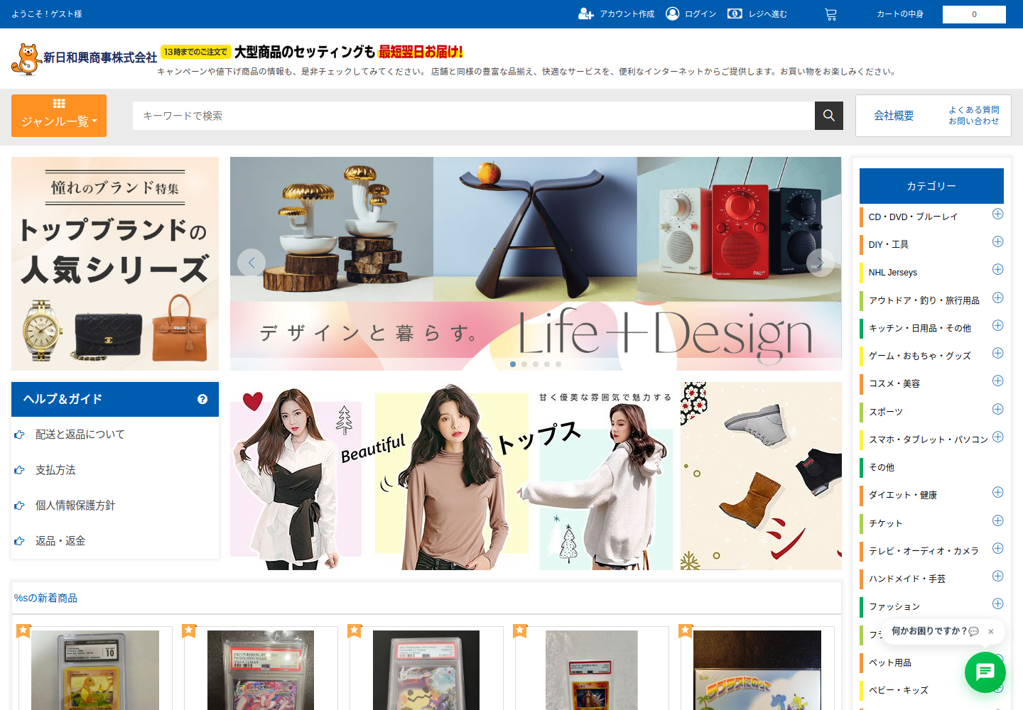 teees.qasdw.cfd の確認時スクリーンショット
