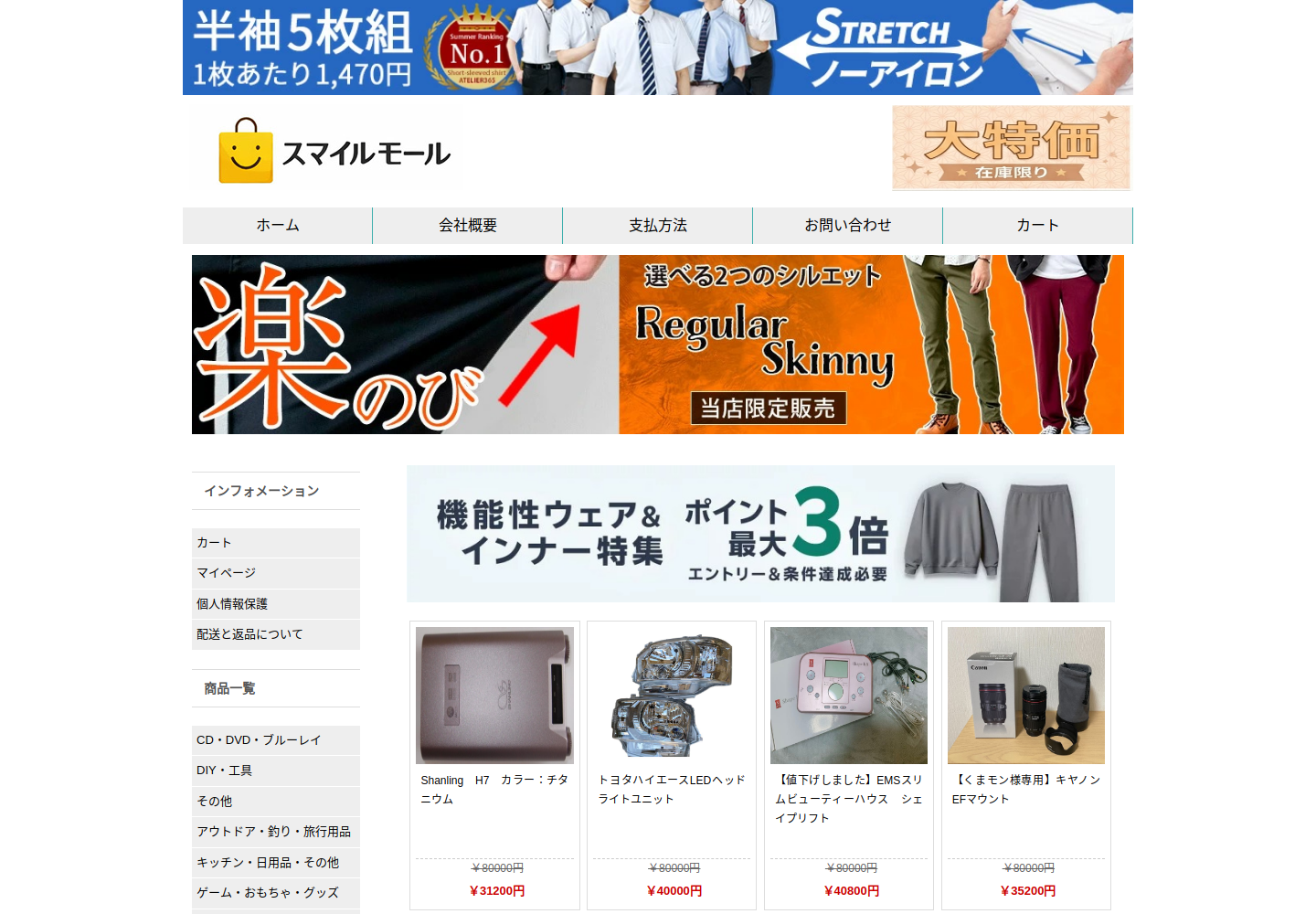 bgxgrs.tisvkw.click の確認時スクリーンショット