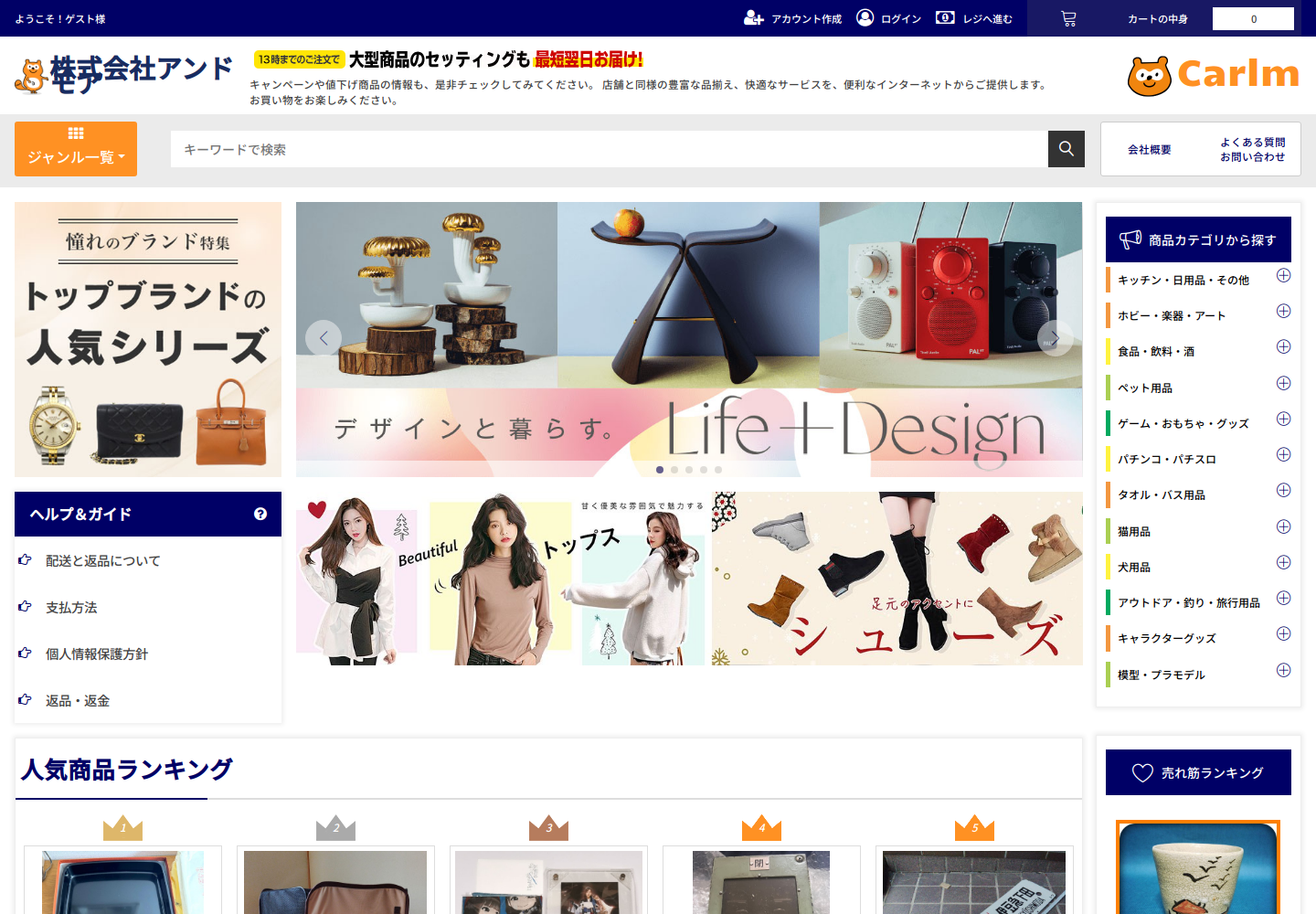 carl.mrwmvcpv.bond の確認時スクリーンショット