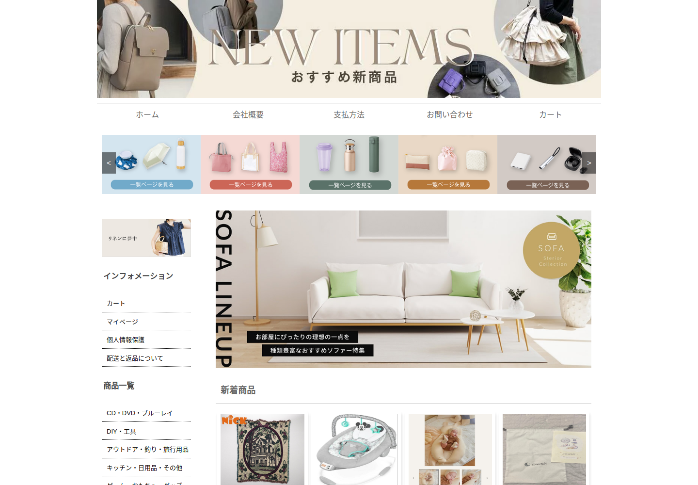 bhonzg.tsuwhk.click の確認時スクリーンショット