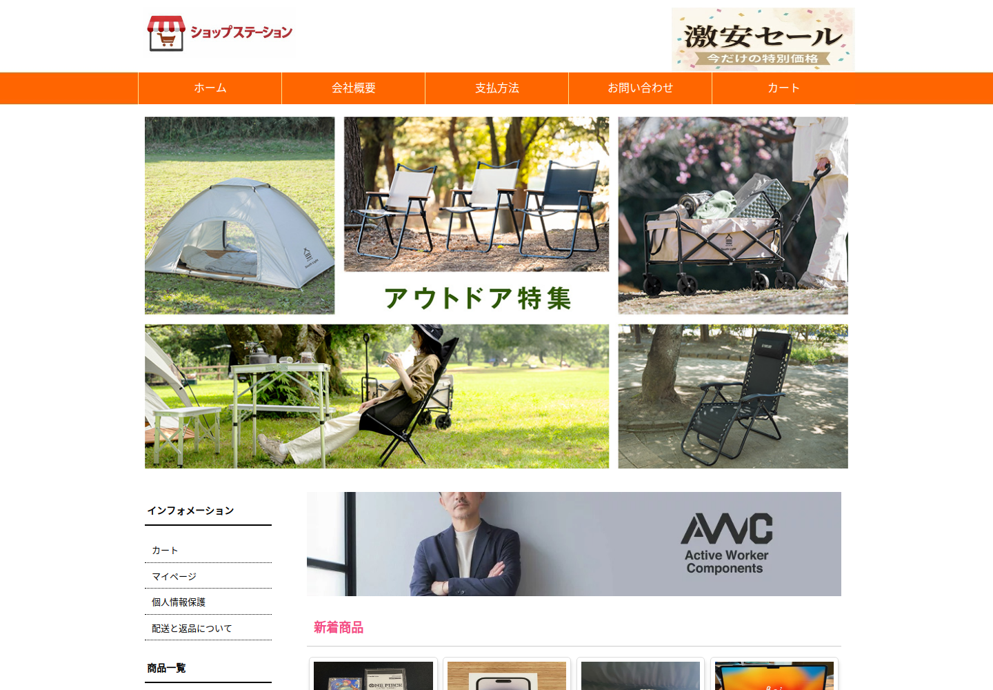 revhfa.dpuzoa.click の確認時スクリーンショット
