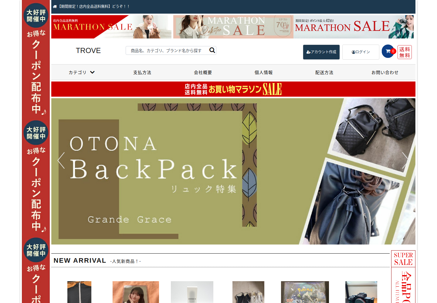 ifreeueee.click の確認時スクリーンショット