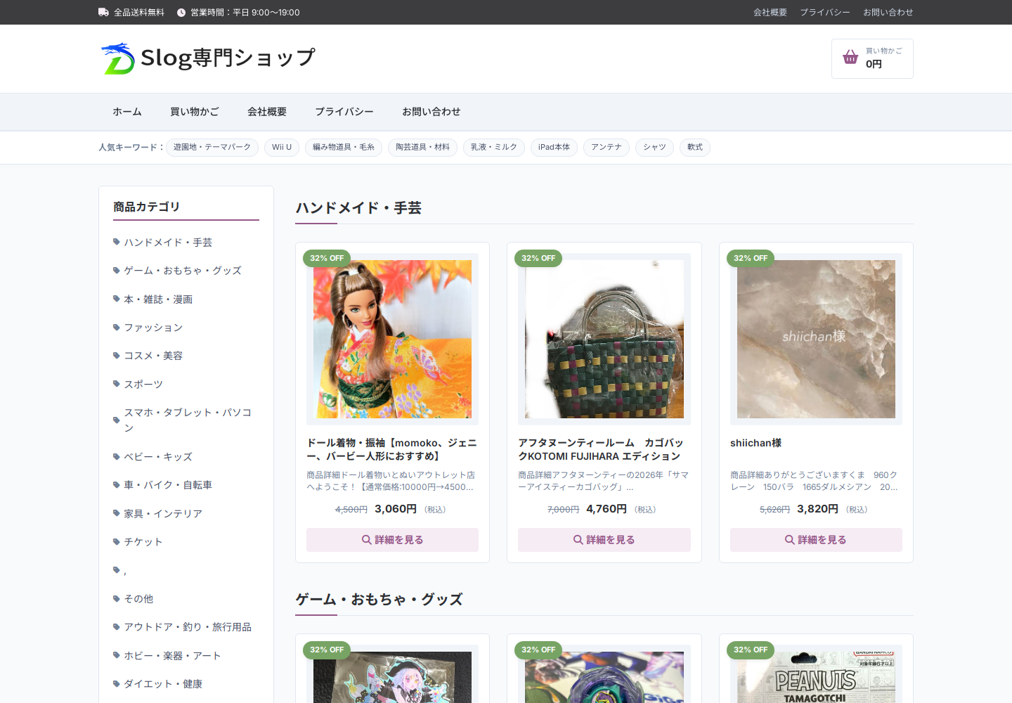 slog.axiie.boats の確認時スクリーンショット