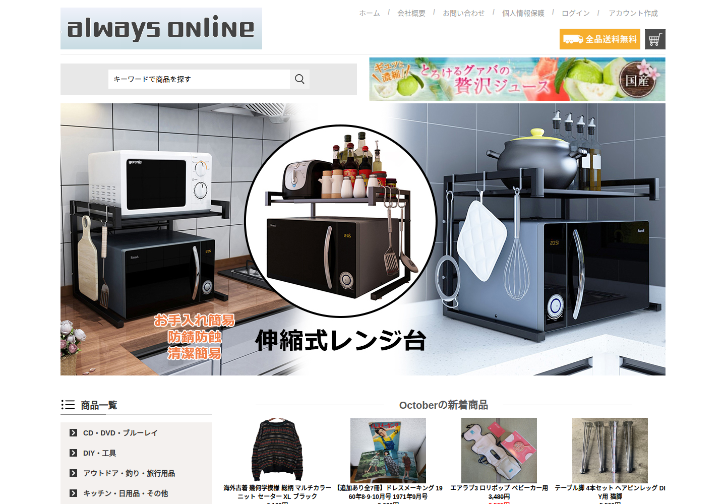 gfjuqs.jgoyette.forum の確認時スクリーンショット