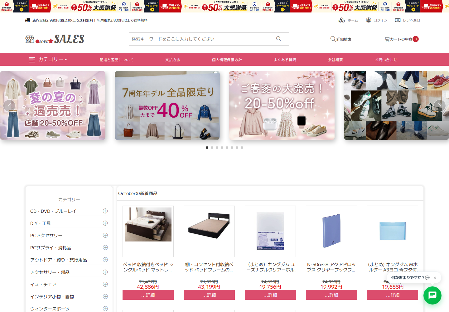 sales.quwya.buzz の確認時スクリーンショット
