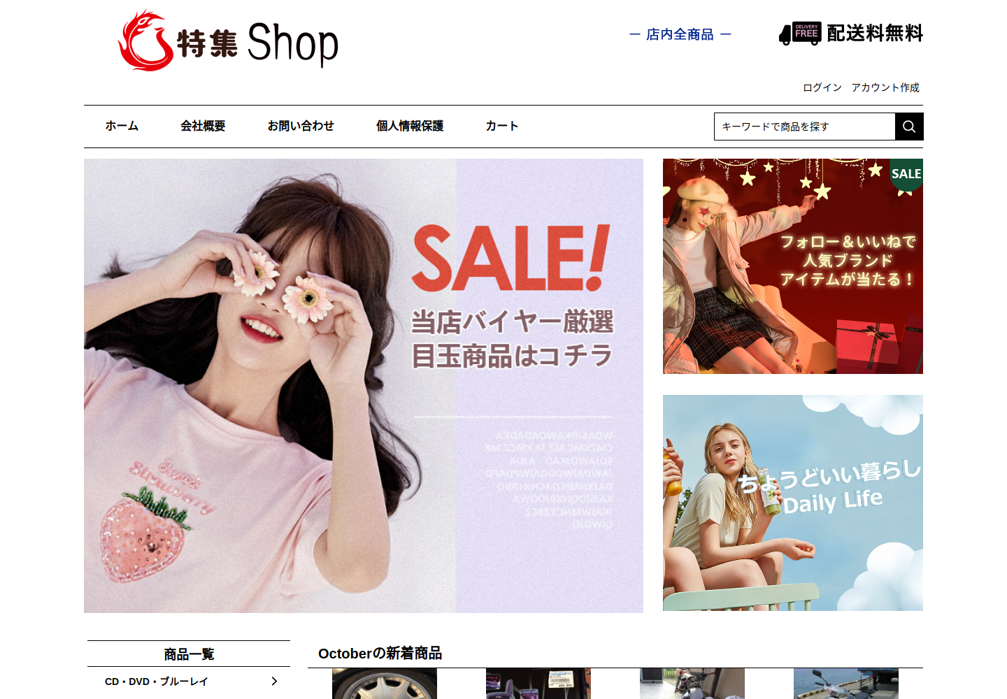 uqsztin.grxjo.click の確認時スクリーンショット