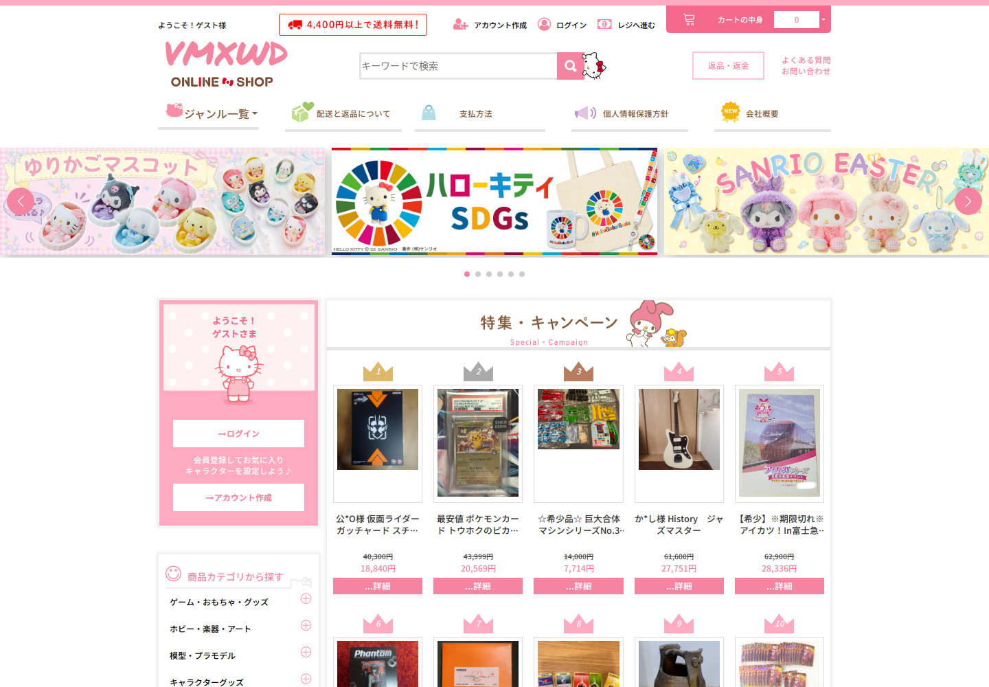 vmxwd.nnzuwjjf.help の確認時スクリーンショット