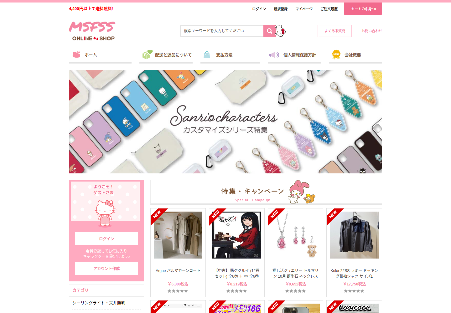 mami.hi-kyu.click の確認時スクリーンショット