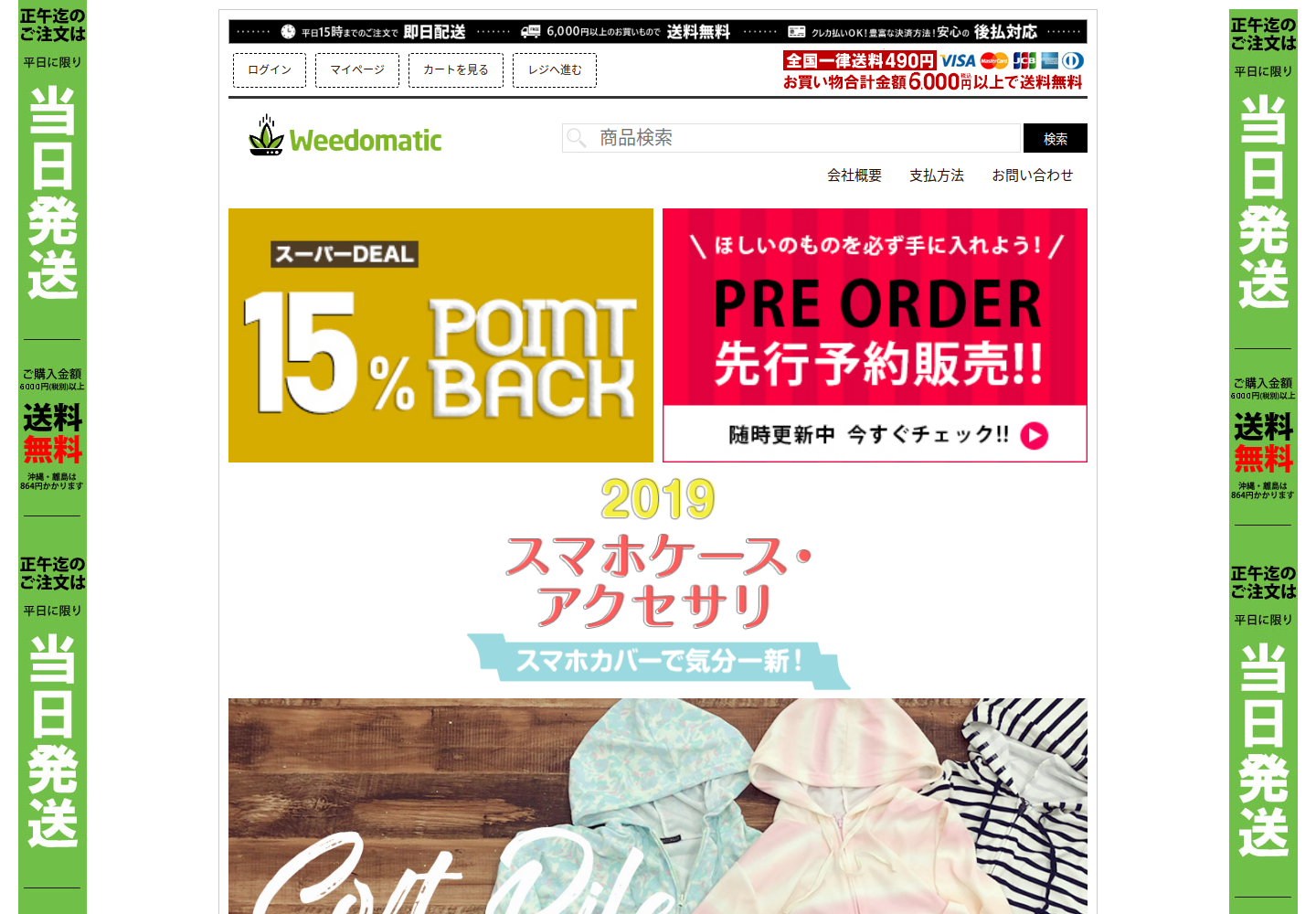 crpx.wandthis.click の確認時スクリーンショット