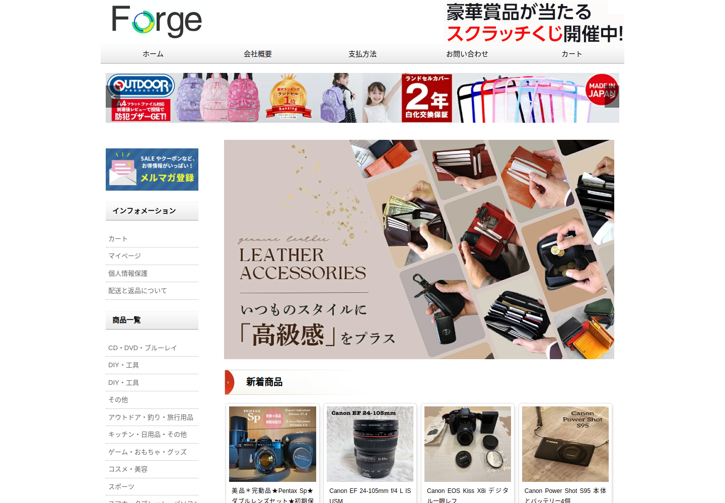 gbbllj.cwbsnx.click の確認時スクリーンショット
