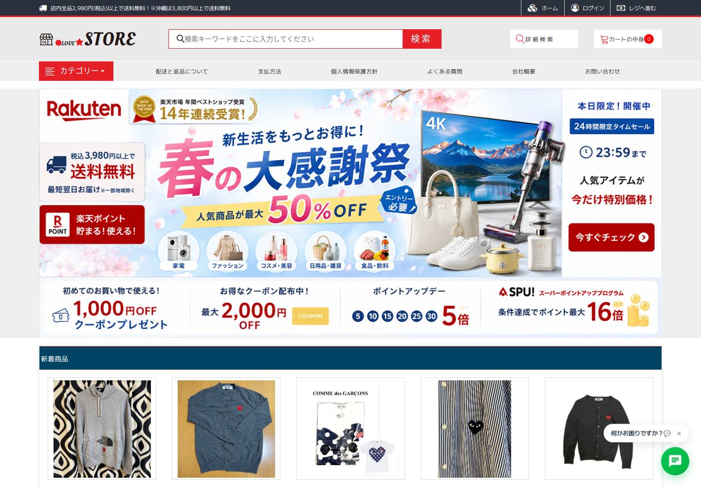 ttses.wiosp.lat の確認時スクリーンショット