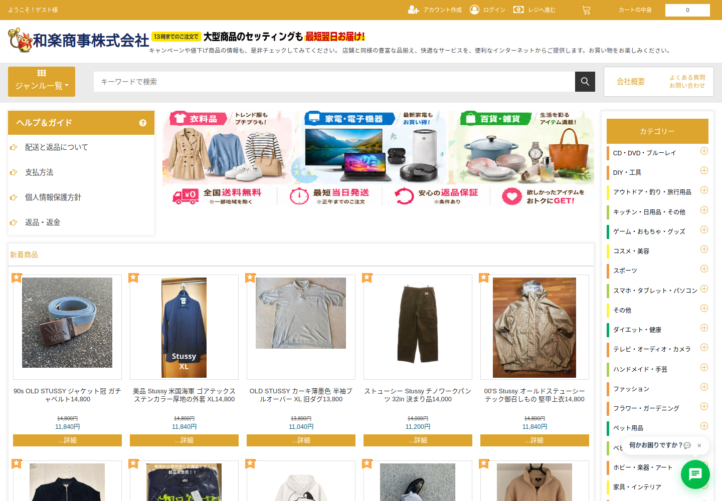 aaqqz.quwya.buzz の確認時スクリーンショット