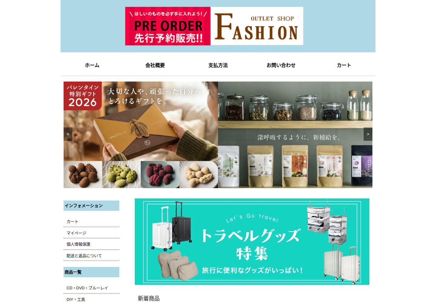 ewdqgp.smygke.click の確認時スクリーンショット