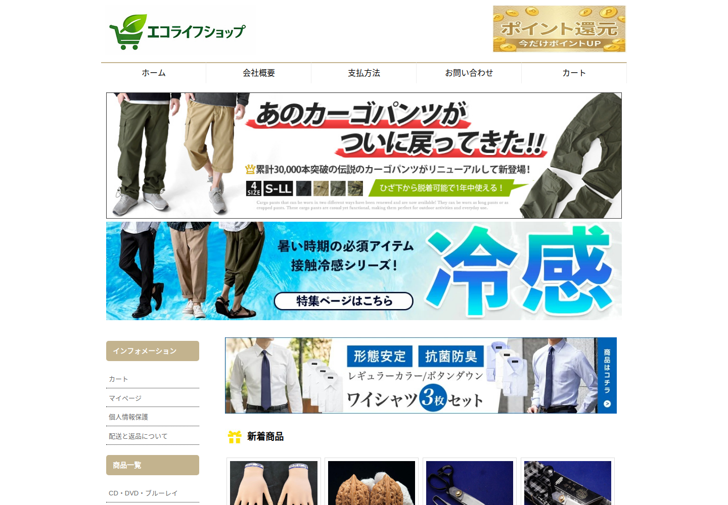 slegjq.oeqfeg.click の確認時スクリーンショット