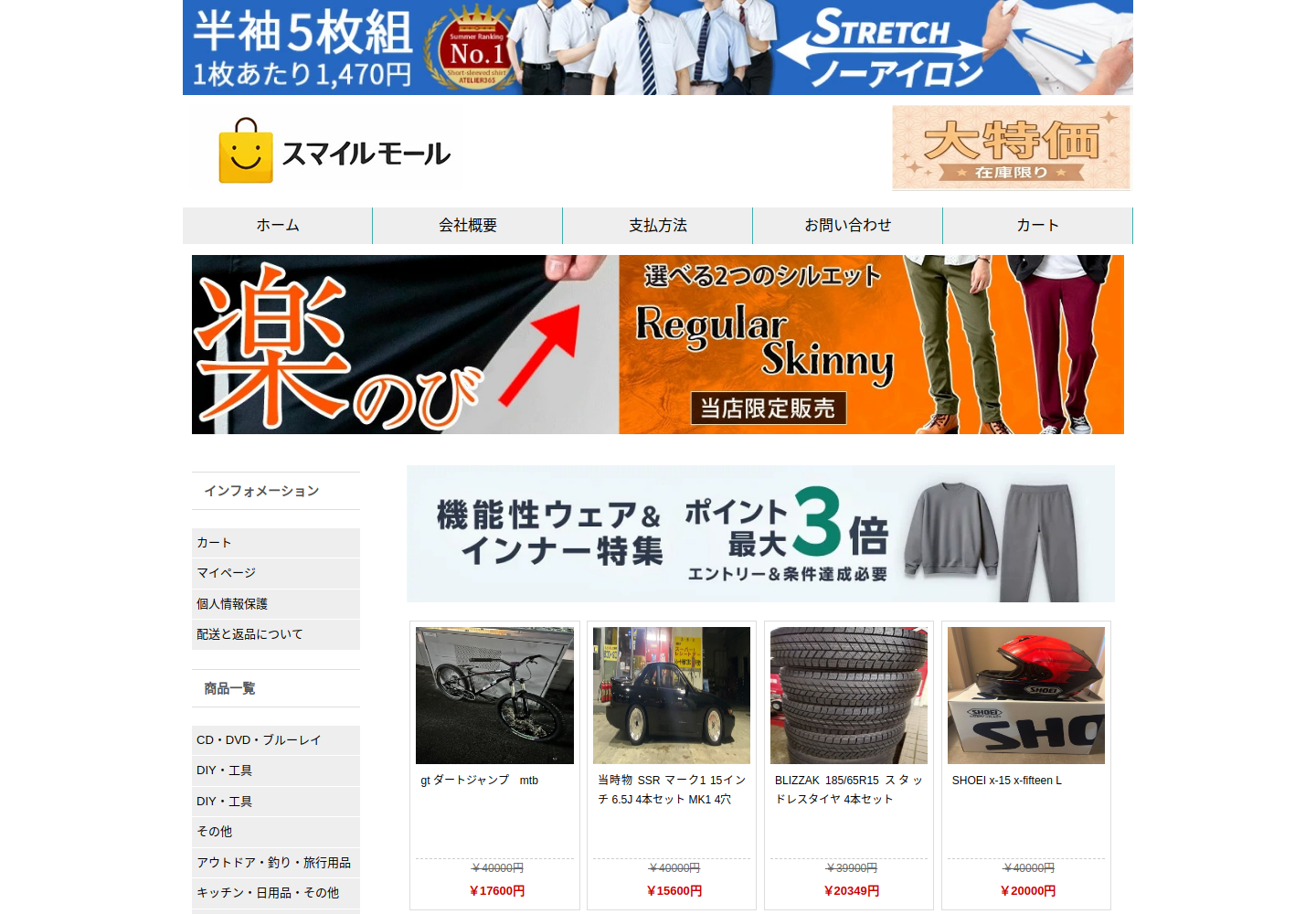 dqatlj.mnkbab.click の確認時スクリーンショット