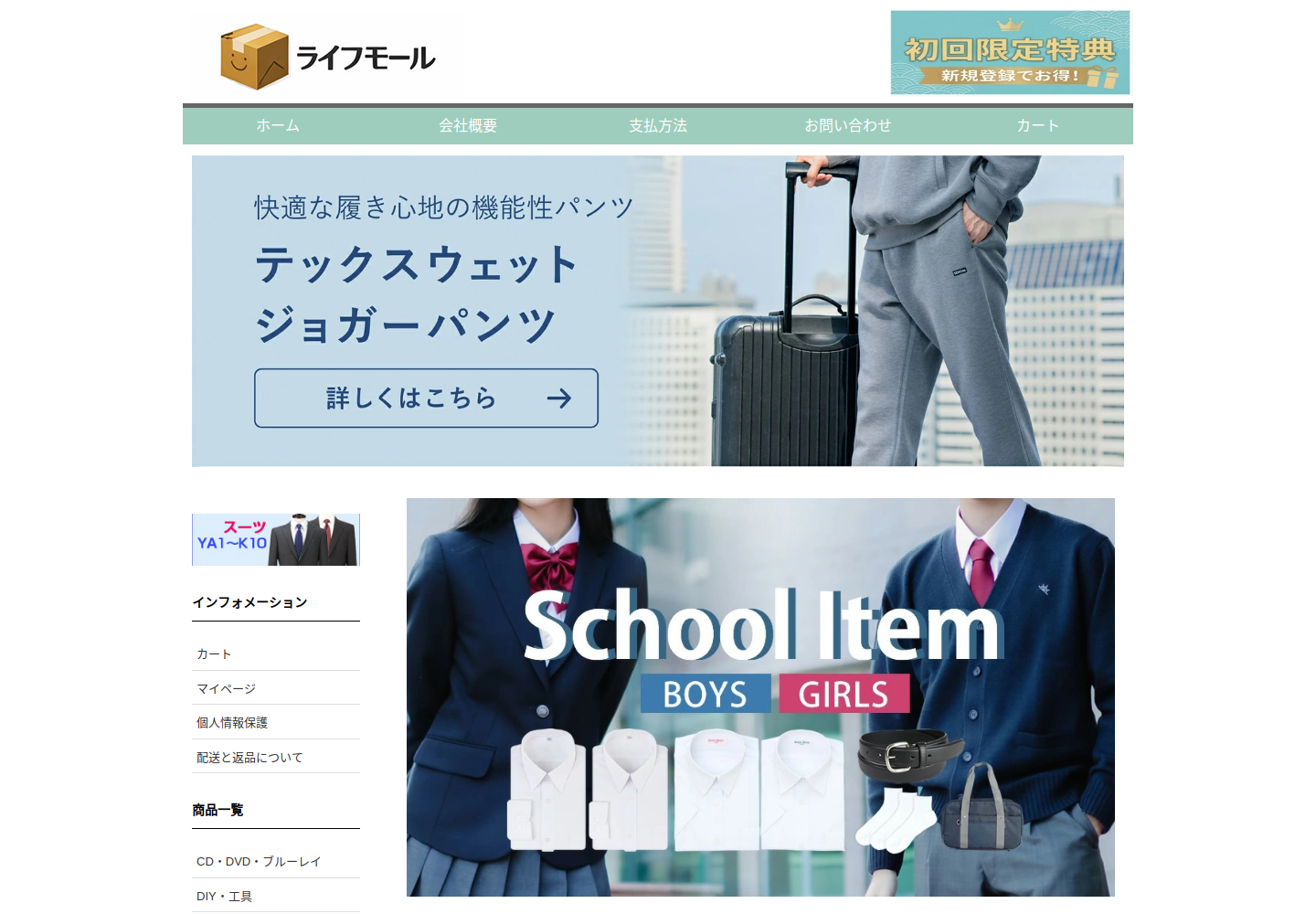 bwzkzx.qfqtnp.click の確認時スクリーンショット