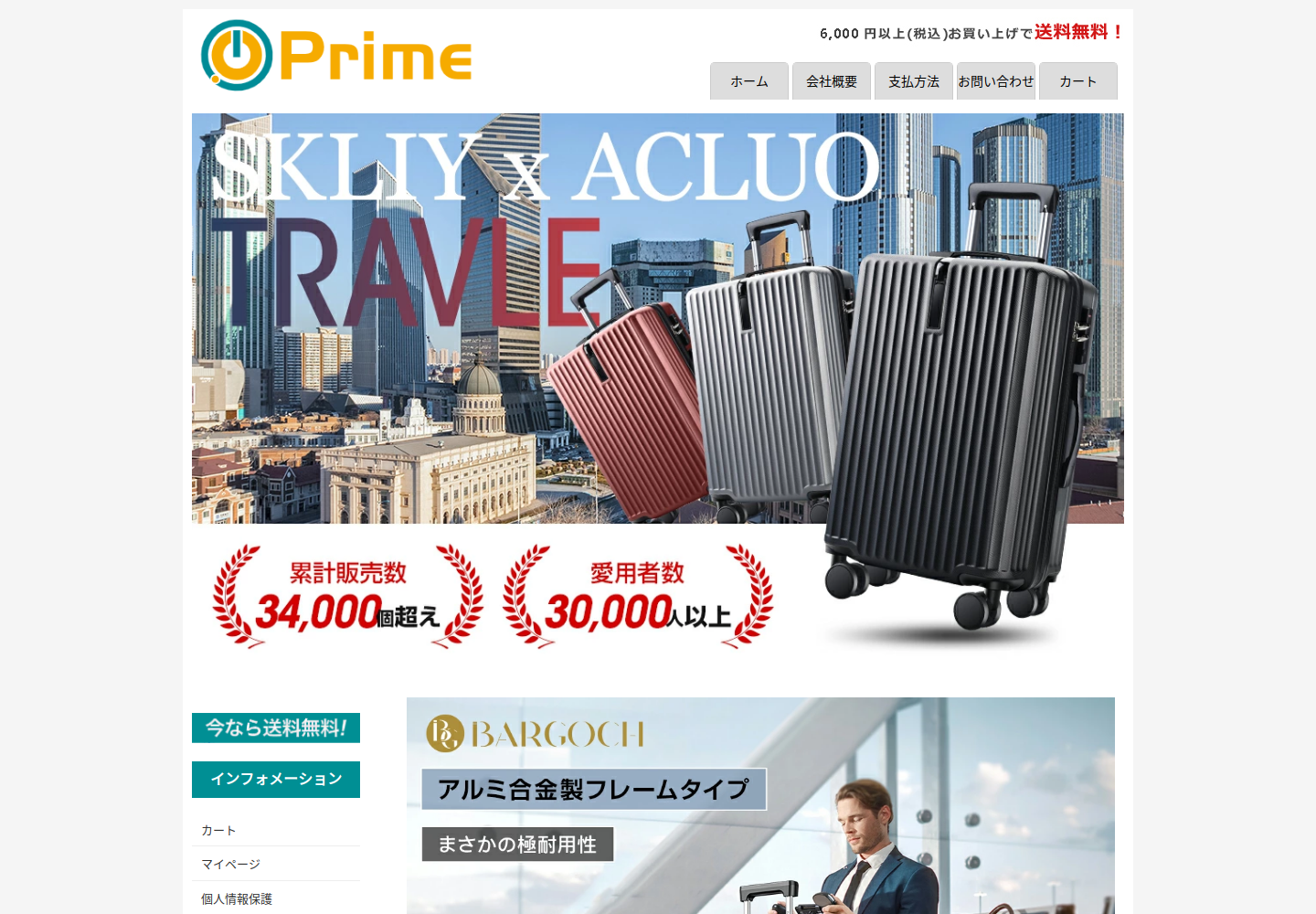 ygacwl.ofomuh.click の確認時スクリーンショット