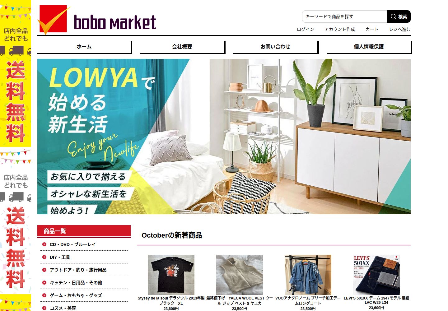 dpuygwhj.hxjyaog.click の確認時スクリーンショット
