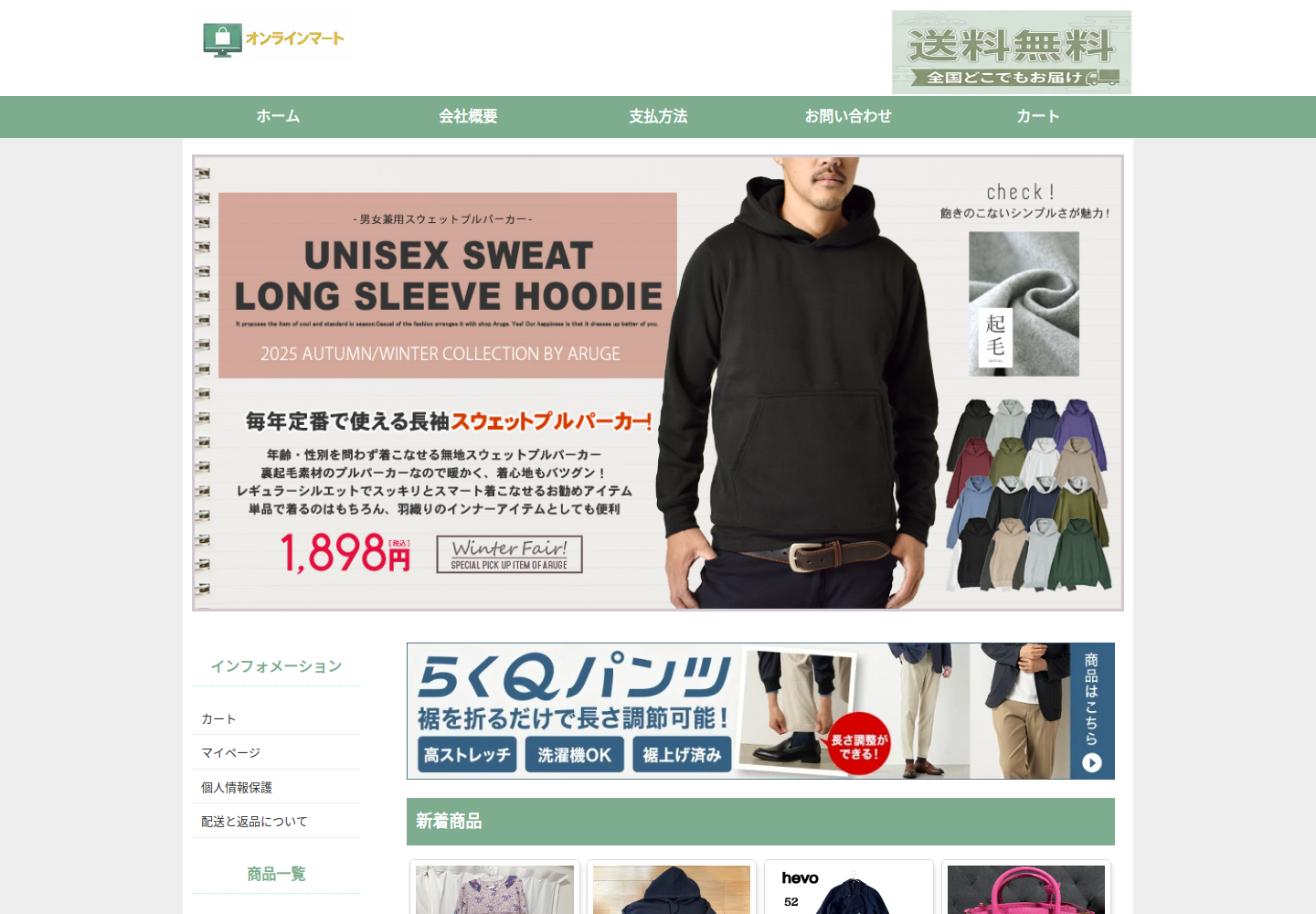 qnjbrd.icceai.click の確認時スクリーンショット