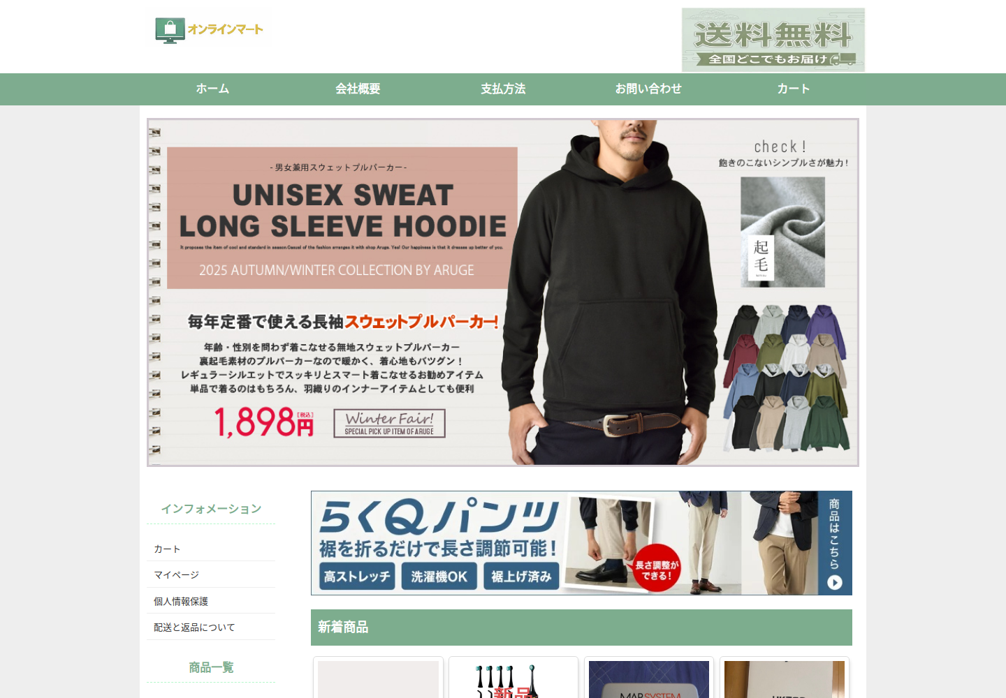 rrmfqz.zguxsy.click の確認時スクリーンショット