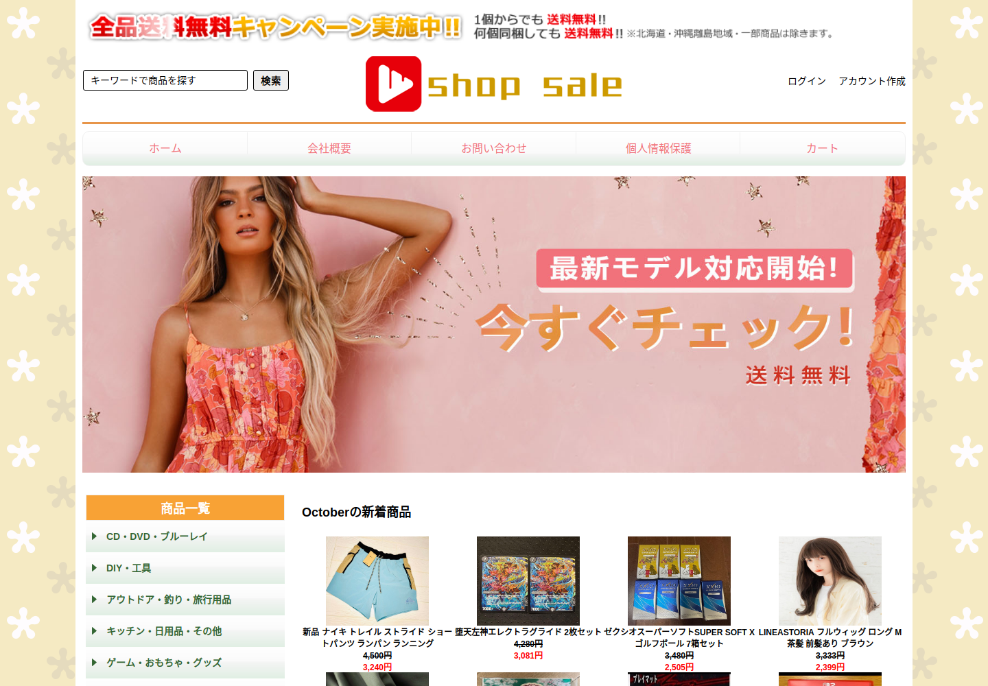 owabp.bdjxubdr.info の確認時スクリーンショット