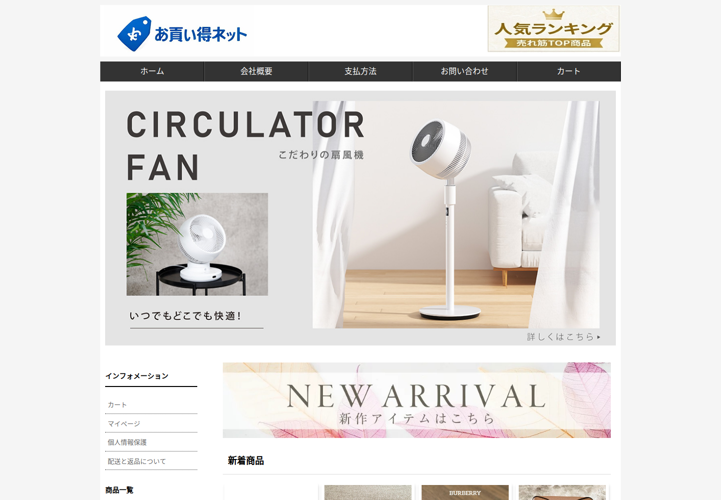 eimsyr.wbsryk.click の確認時スクリーンショット